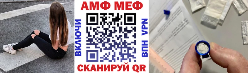 Амфетамин 97%  даркнет сайт  Ачхой-Мартан 