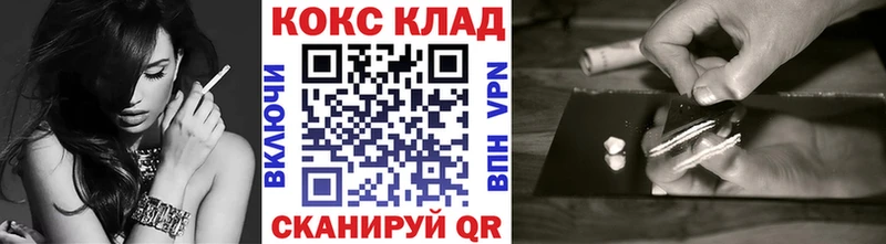 mega как войти  Ачхой-Мартан  КОКАИН Эквадор 