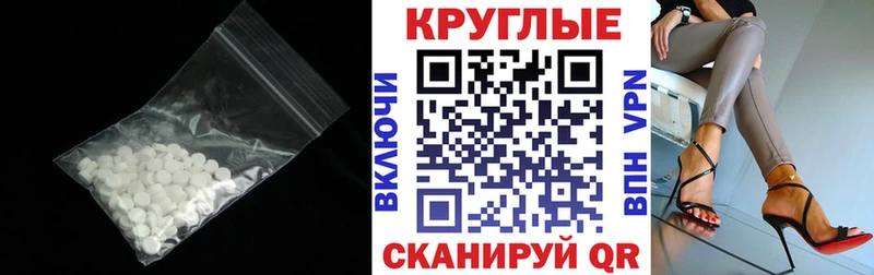 ЭКСТАЗИ ешки  продажа наркотиков  Ачхой-Мартан 