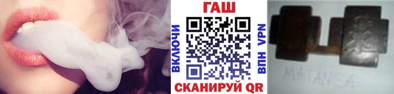 это формула Ачхой-Мартан ГАШ VHQ hydra зеркало