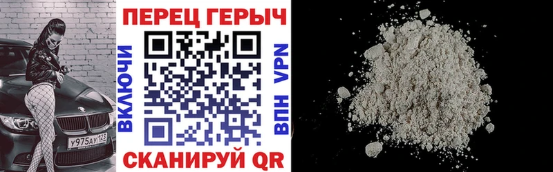 Героин VHQ  купить  цена  блэк спрут маркетплейс  Ачхой-Мартан 