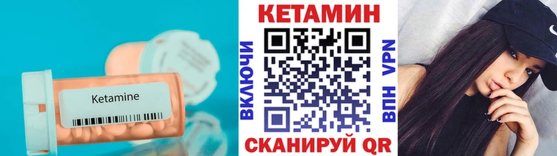 купить наркоту  Ачхой-Мартан  даркнет состав  Кетамин ketamine 