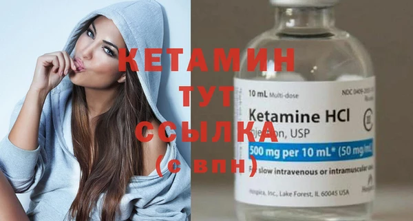 MDMA Нязепетровск