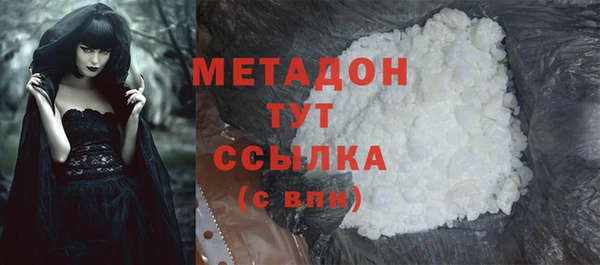 MDMA Premium VHQ Няндома