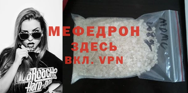 MDMA Premium VHQ Няндома