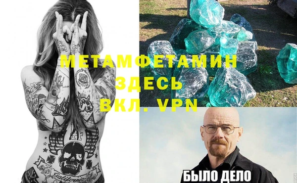 ECSTASY Нягань