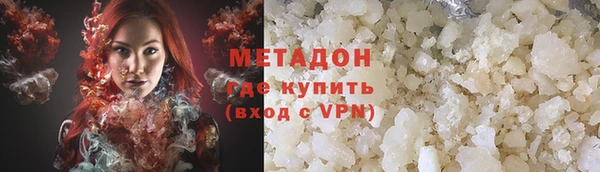 ПСИЛОЦИБИНОВЫЕ ГРИБЫ Ахтубинск