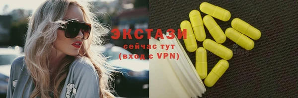MDMA Premium VHQ Няндома