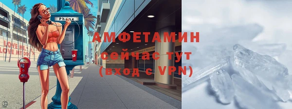 MDMA Premium VHQ Няндома