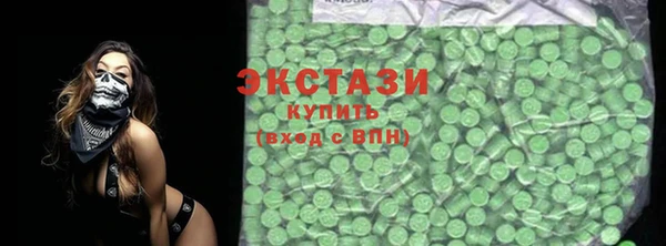 MDMA Premium VHQ Няндома