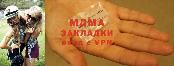 MDMA Premium VHQ Няндома
