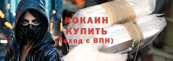 MDMA Нязепетровск