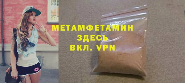 MDMA Нязепетровск