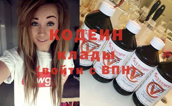 MDMA Нязепетровск