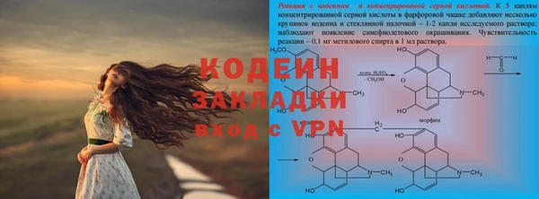 ECSTASY Нягань
