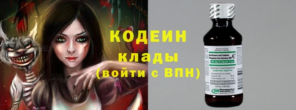 MDMA Нязепетровск