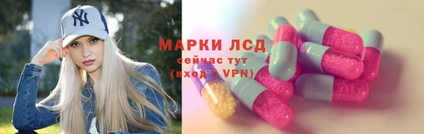 MDMA Нязепетровск