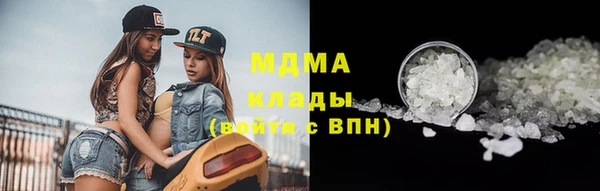 ECSTASY Нягань