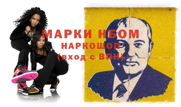 MDMA Нязепетровск
