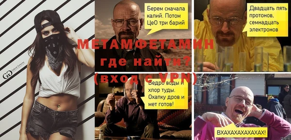 MDMA Нязепетровск