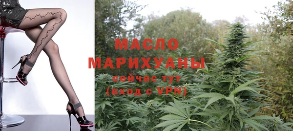 MDMA Нязепетровск