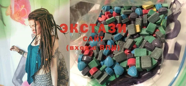 ECSTASY Нягань