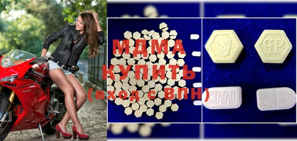 MDMA Нязепетровск