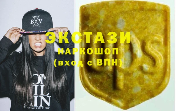 ECSTASY Нягань