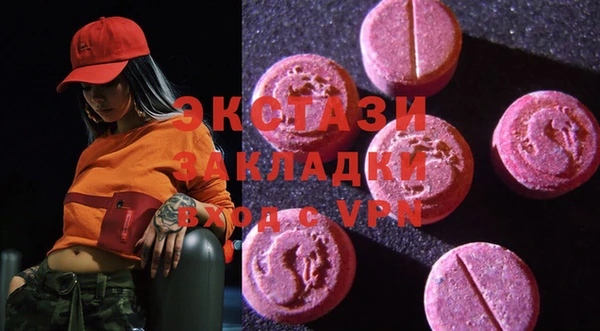 MDMA Premium VHQ Няндома