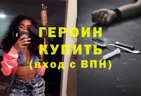 MDMA Нязепетровск