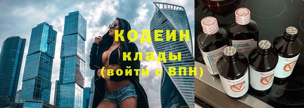 ECSTASY Нягань