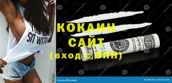 MDMA Premium VHQ Няндома