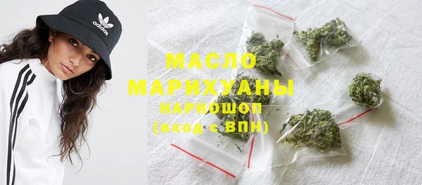 MDMA Нязепетровск