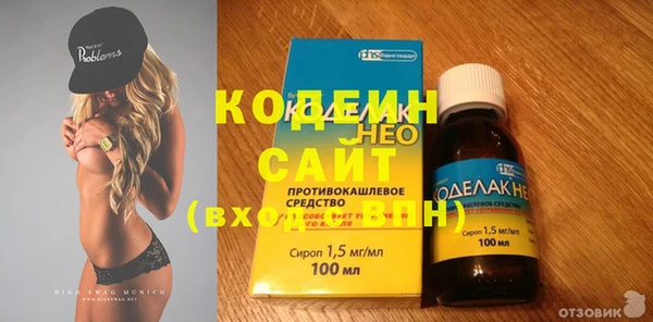 MDMA Нязепетровск