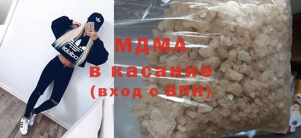 ECSTASY Нягань
