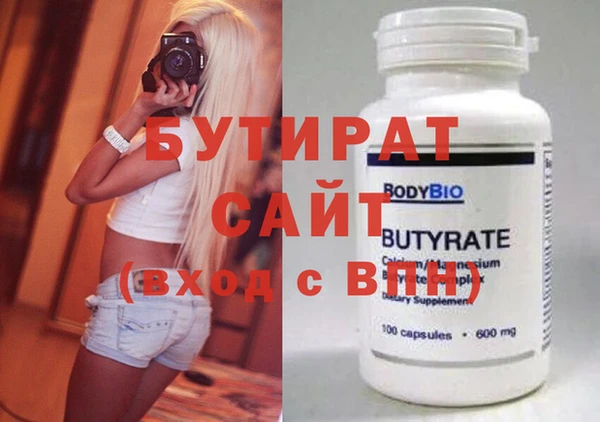 ECSTASY Нягань