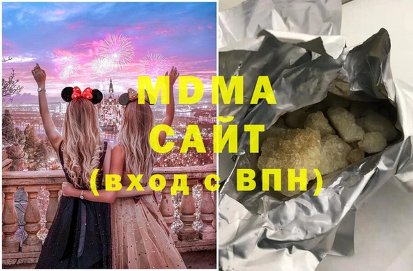 MDMA Нязепетровск