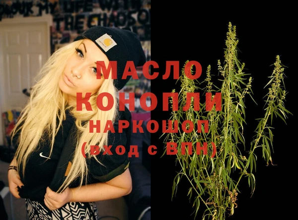 MDMA Нязепетровск