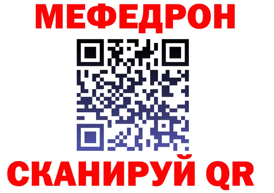 АМФ VHQ зеркало shop kraken Ачхой-Мартан