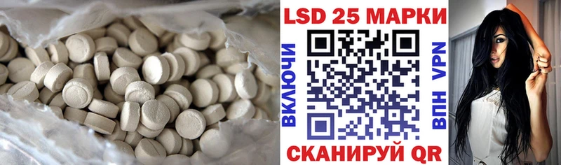 LSD-25 экстази кислота  цена наркотик  Ачхой-Мартан 