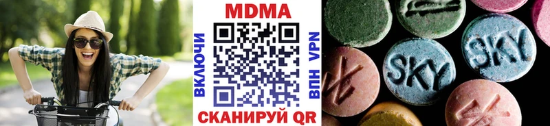 МДМА Molly  Ачхой-Мартан 