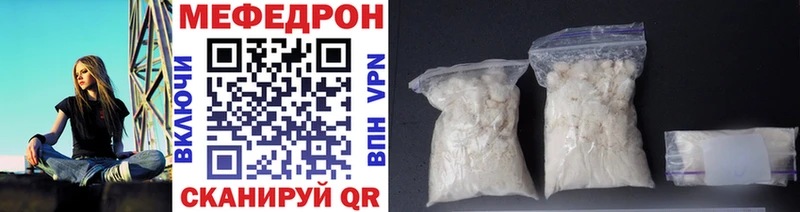 МЯУ-МЯУ VHQ blacksprut ССЫЛКА Ачхой-Мартан