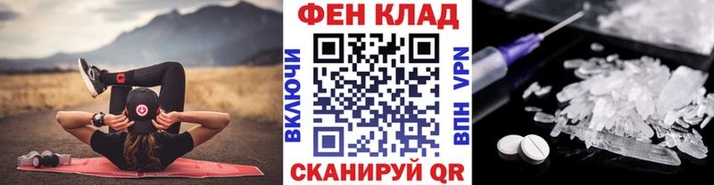 Первитин кристалл  даркнет сайт  Ачхой-Мартан 